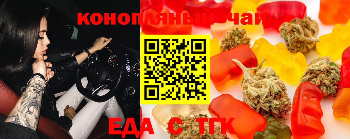 Canna-Cookies конопля Кинель