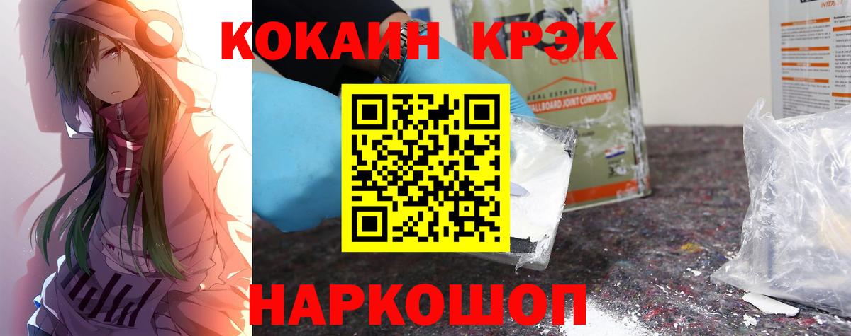 КОКАИН 98% Кинель