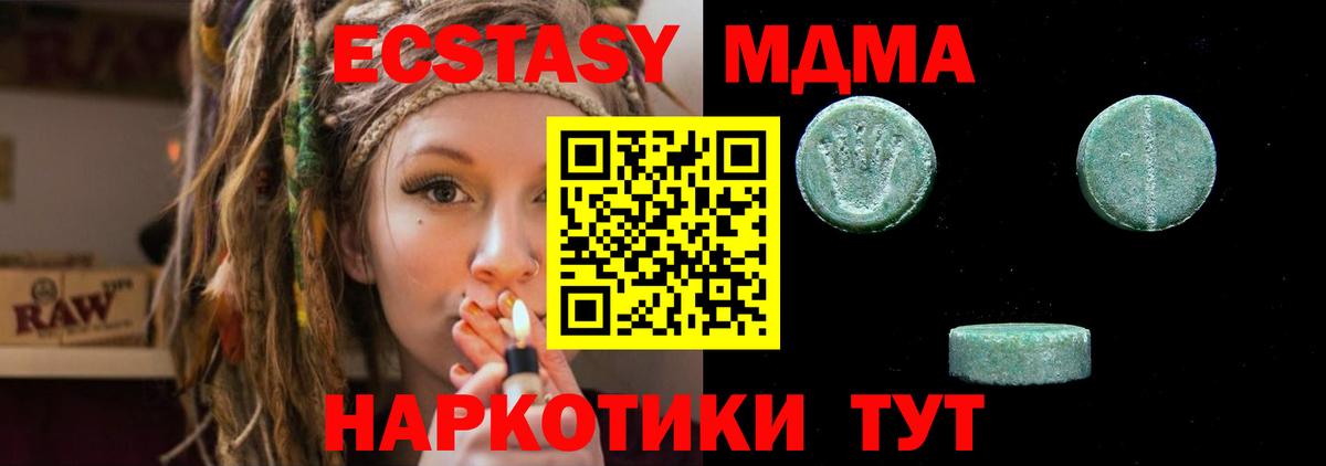 ЭКСТАЗИ Punisher Кинель