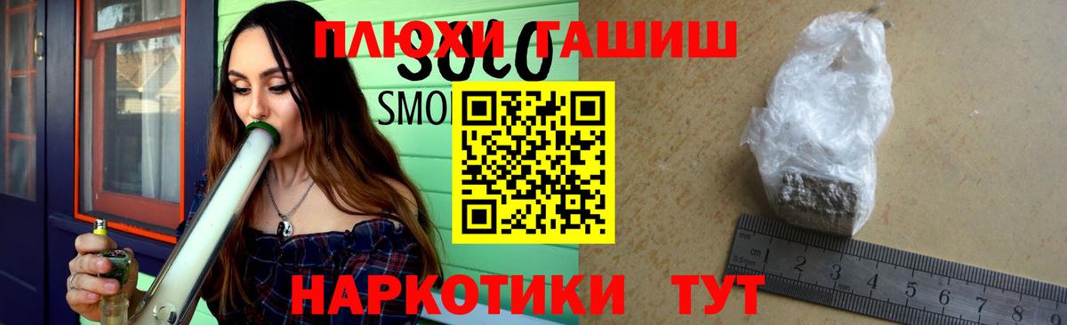 ГАШИШ ice o lator  Вход с VPN  ГАШИШ убойный  Кинель 