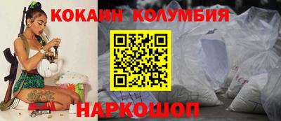 синтетический гашиш Конаково