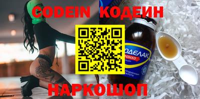 синтетический гашиш Конаково