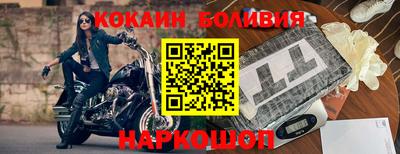 кокаин колумбия Коммунар