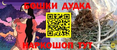 синтетический гашиш Конаково