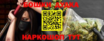 синтетический гашиш Конаково