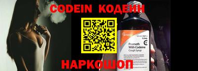синтетический гашиш Конаково