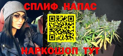 синтетический гашиш Конаково