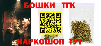 синтетический гашиш Конаково
