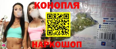 синтетический гашиш Конаково