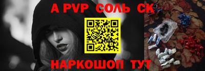 синтетический гашиш Конаково
