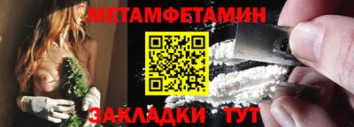 синтетический гашиш Конаково