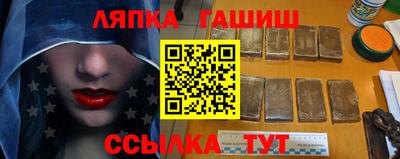 синтетический гашиш Конаково