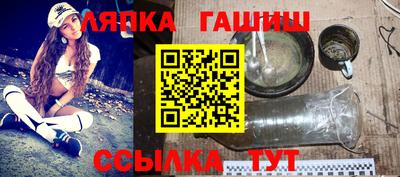 синтетический гашиш Конаково