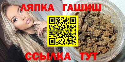 синтетический гашиш Конаково