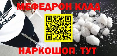 синтетический гашиш Конаково