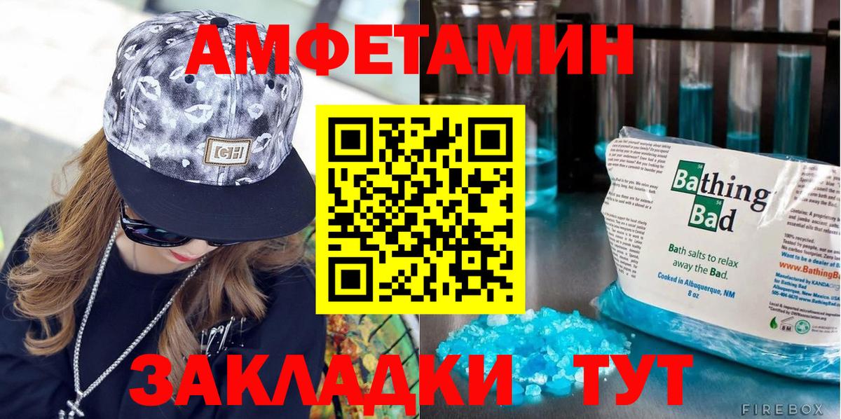 МЕТАМФЕТАМИН Methamphetamine Кинель