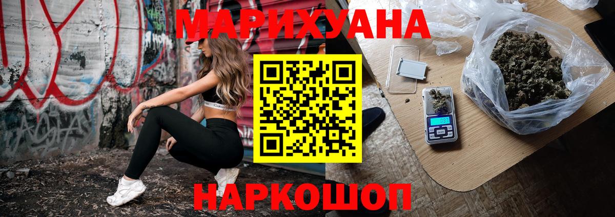 Шишки марихуана сатива Кинель