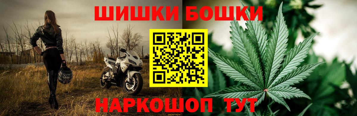 Марихуана индика  Марихуана White Widow  Бошки Шишки тримм  Вход с VPN  Кинель 